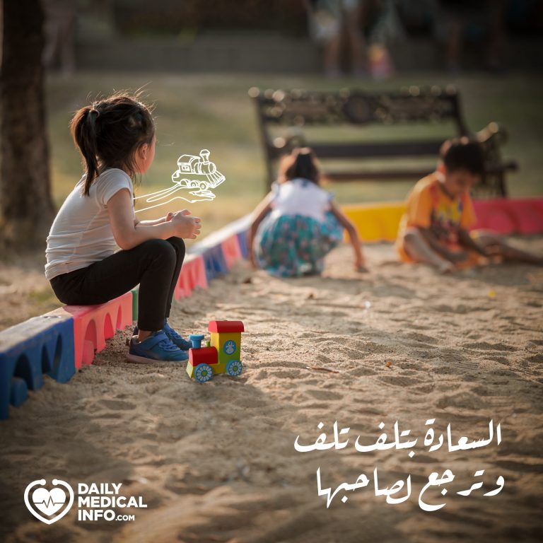 share happiness, back to school campaign